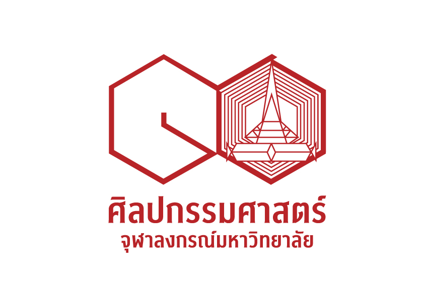 คณะศิลปกรรมศาสตร์ จุฬาลงกรณ์มหาวิทยาลัย